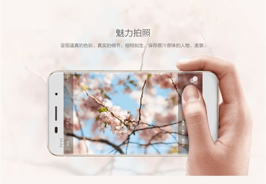 Coolpad ivvi i Plus — тонкий смартфон в металлическом корпусе