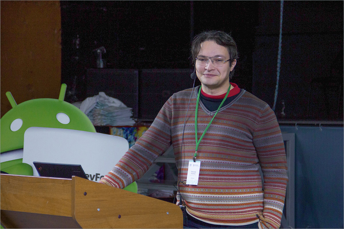 GDG DevFest Красноярск 2015: Фотоотчёт - 11