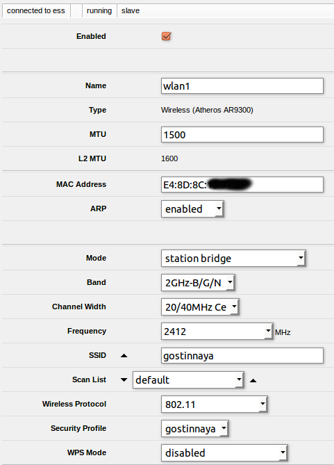 Делаем беспроводной сетевой мост на 2-х Mikrotik - 9