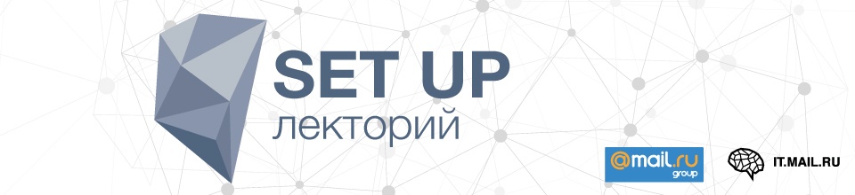 Итоги научно-популярного лектория Set Up - 1