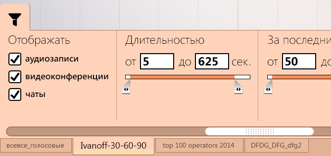 По UI мотивам недалёкого прошлого или визуализация системы с нуля - 6