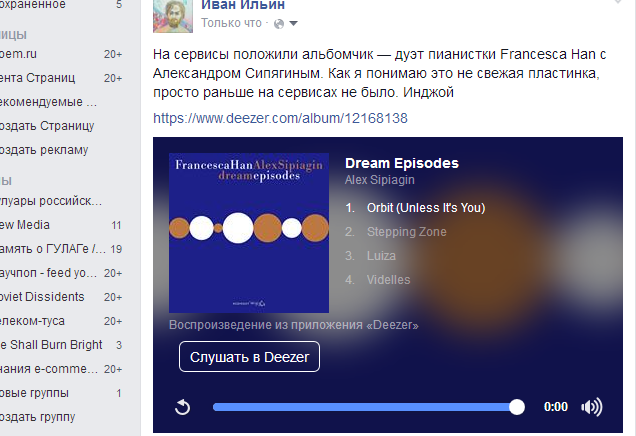 Музыка Deezer в Facebook