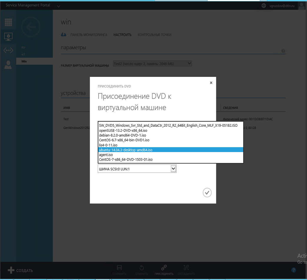 Делаем FTP для Windows Azure Pack - 16