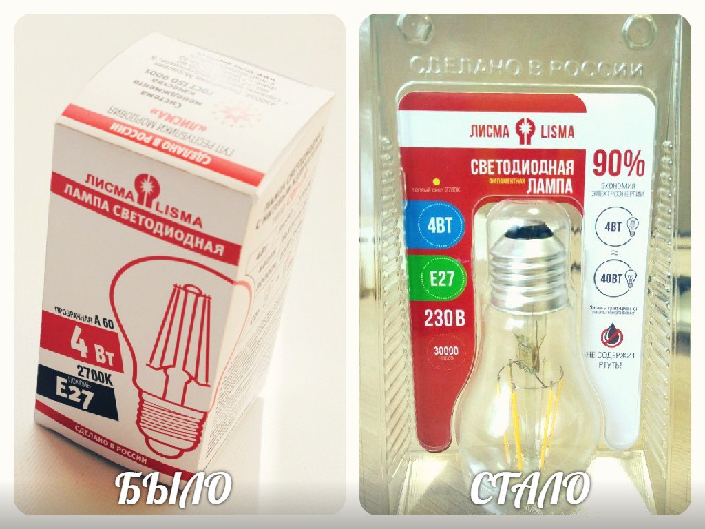 Как делают светодиодные лампы в Саранске - 13 Как делают светодиодные лампы в Саранске - 13