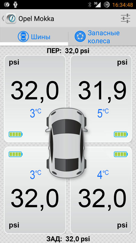 Fobo tire – устройство контроля давления в шинах авто - 13 Fobo tire – устройство контроля давления в шинах авто - 13