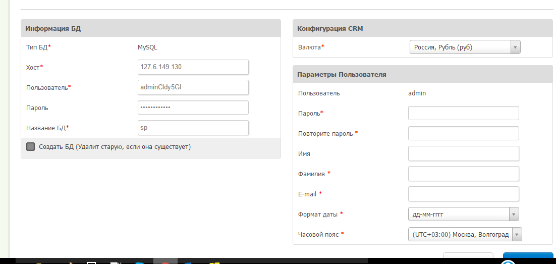 OpenShift: немного внутренностей Gear'ов - 1