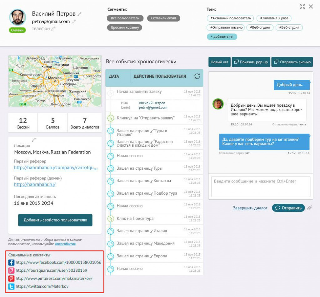 Яндекс будет бороться с сайтами, которые используют соцфишинг и Как законно получить аккаунт посетителя в соцсетях - 5 image