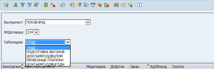 ABAP: Красивый - 1