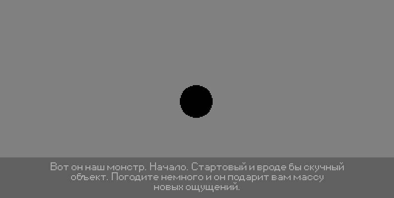 «Галоп пикселя — часть третья» — Анимация - 11 «Галоп пикселя — часть третья» — Анимация - 11