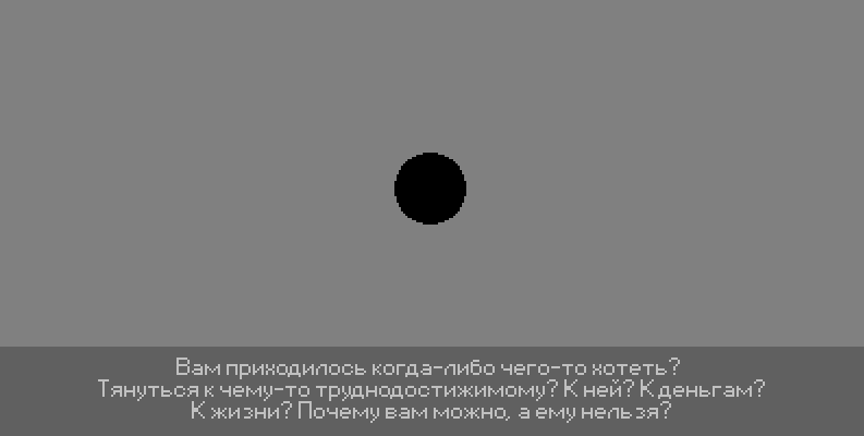 «Галоп пикселя — часть третья» — Анимация - 21 «Галоп пикселя — часть третья» — Анимация - 21