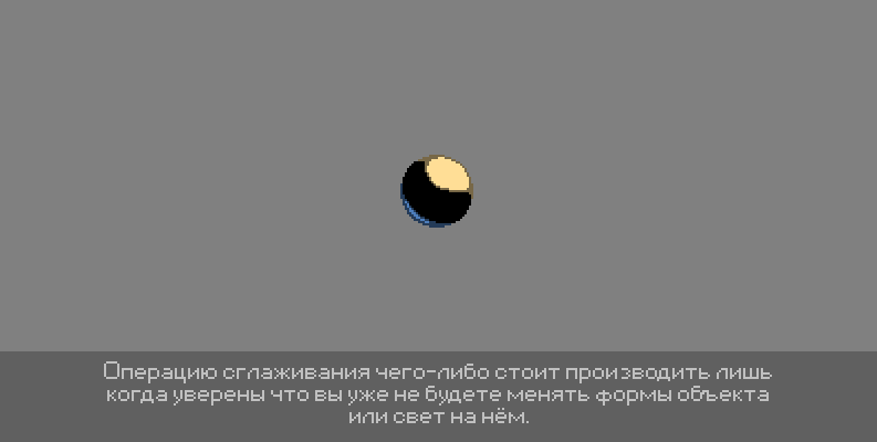 «Галоп пикселя — часть третья» — Анимация - 27 «Галоп пикселя — часть третья» — Анимация - 27