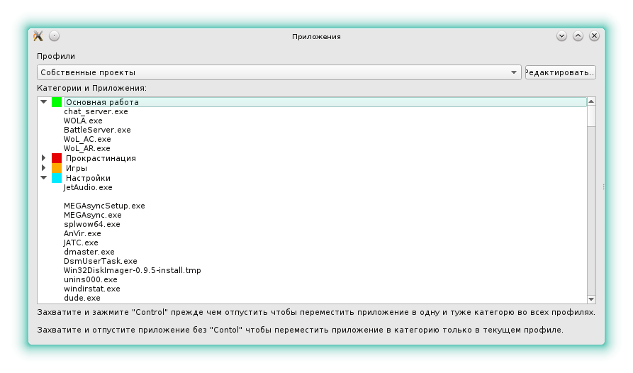 Кроссплатформенный Open Source Time Tracker - 3