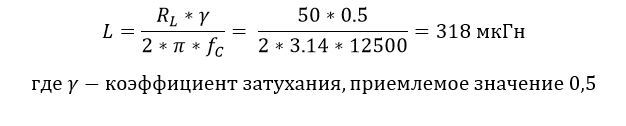 Корректор коэффициента мощности для ИБП on-line. Часть 6 - 9