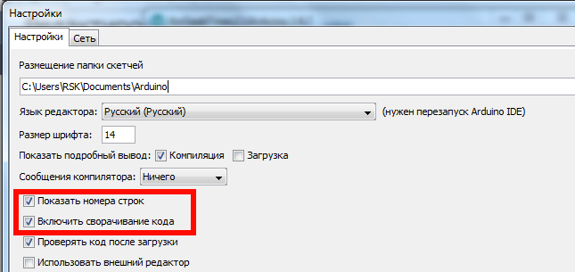 Почему многие не любят Arduino - 13 image