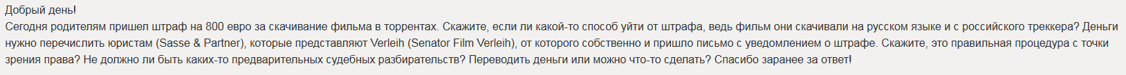 Рефлексия о потреблении пиратского контента - 10