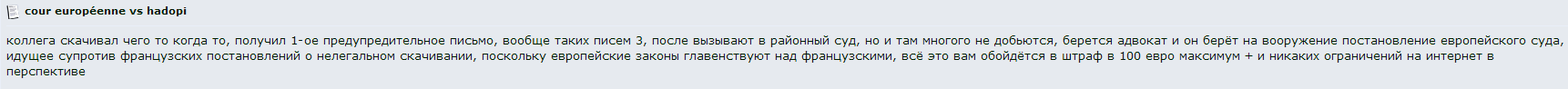 Рефлексия о потреблении пиратского контента - 13