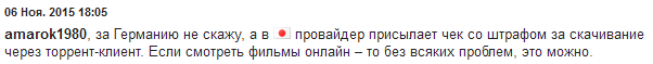 Рефлексия о потреблении пиратского контента - 14