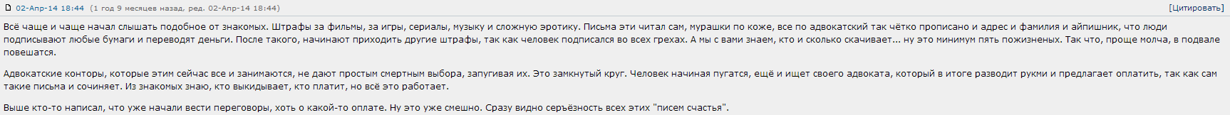 Рефлексия о потреблении пиратского контента - 3