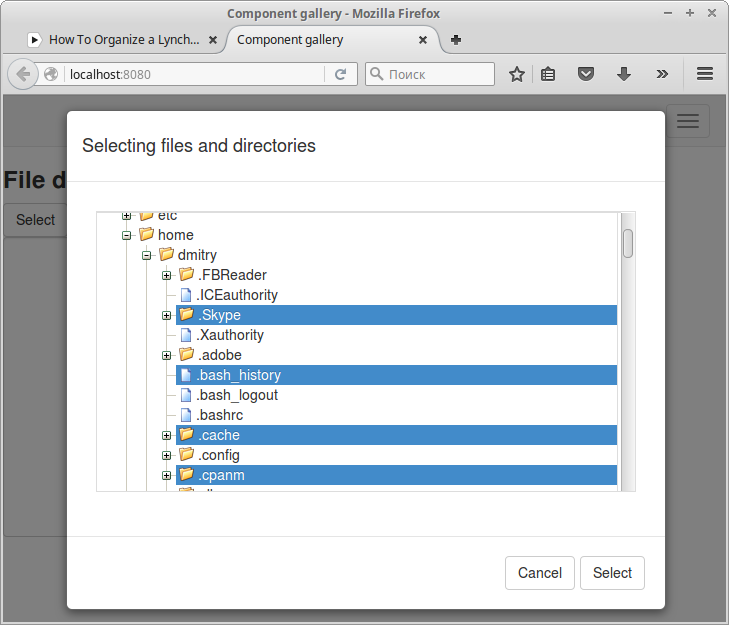 Диалог выбора файлов на Wt - 1 Диалог выбора файлов на Wt - 1