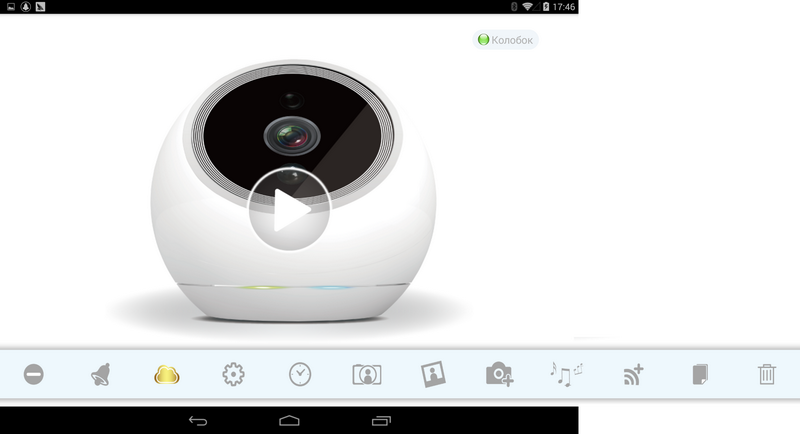 iCamPro – гостья из будущего - 12 iCamPro – гостья из будущего - 12