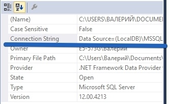 Как использовать БД SQL в студенческом Microsoft AZURE от Dreamspark - 13