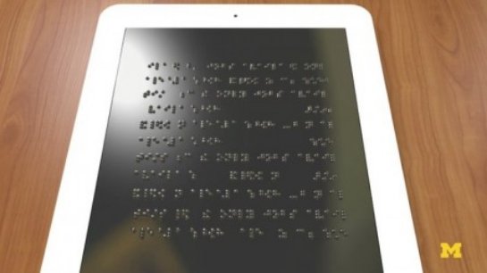 Появился планшет для людей с серьезными нарушениями зрения Появился планшет для людей с серьезными нарушениями зрения