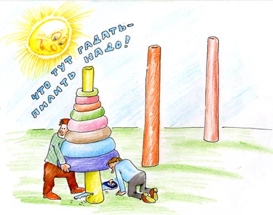 Рекурсия. Тренировочные задачи - 1 image