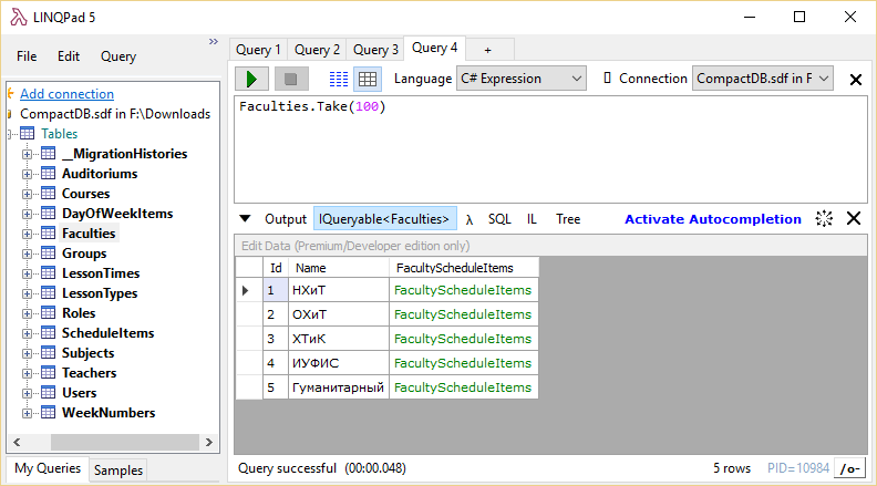 Немного халявы в Microsoft Azure или создаем бесплатную SQL Database в облаке - 14