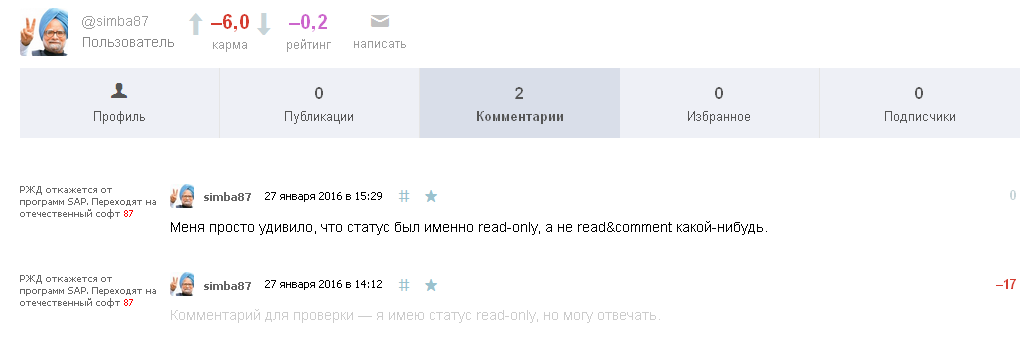 "… сейчас к людям надо помягше, а на вопросы смотреть ширше" — Read & Comment юзеры на «Гиктаймс» - 1