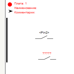 Создание проектов в программе FLProg. Урок первый - 10