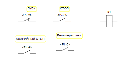 Создание проектов в программе FLProg. Урок первый - 19