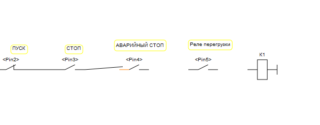 Создание проектов в программе FLProg. Урок первый - 20