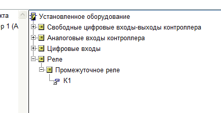 Создание проектов в программе FLProg. Урок первый - 21