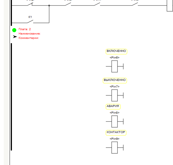 Создание проектов в программе FLProg. Урок первый - 26