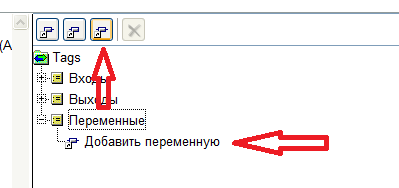 Создание проектов в программе FLProg. Урок первый - 34