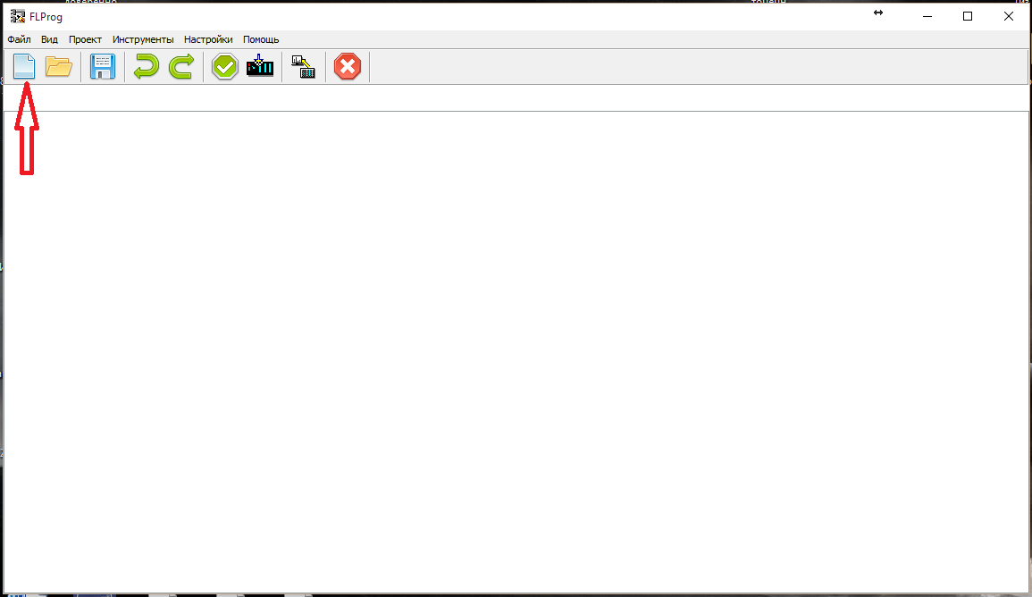 Создание проектов в программе FLProg. Урок первый - 4