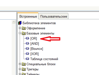 Создание проектов в программе FLProg. Урок первый - 40