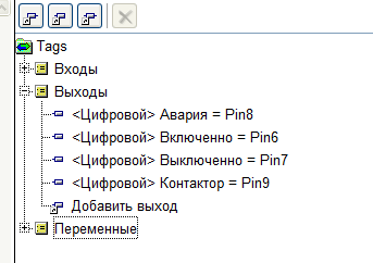 Создание проектов в программе FLProg. Урок первый - 44