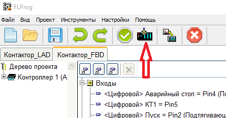 Создание проектов в программе FLProg. Урок первый - 46