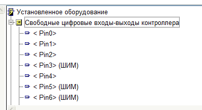 Создание проектов в программе FLProg. Урок первый - 8