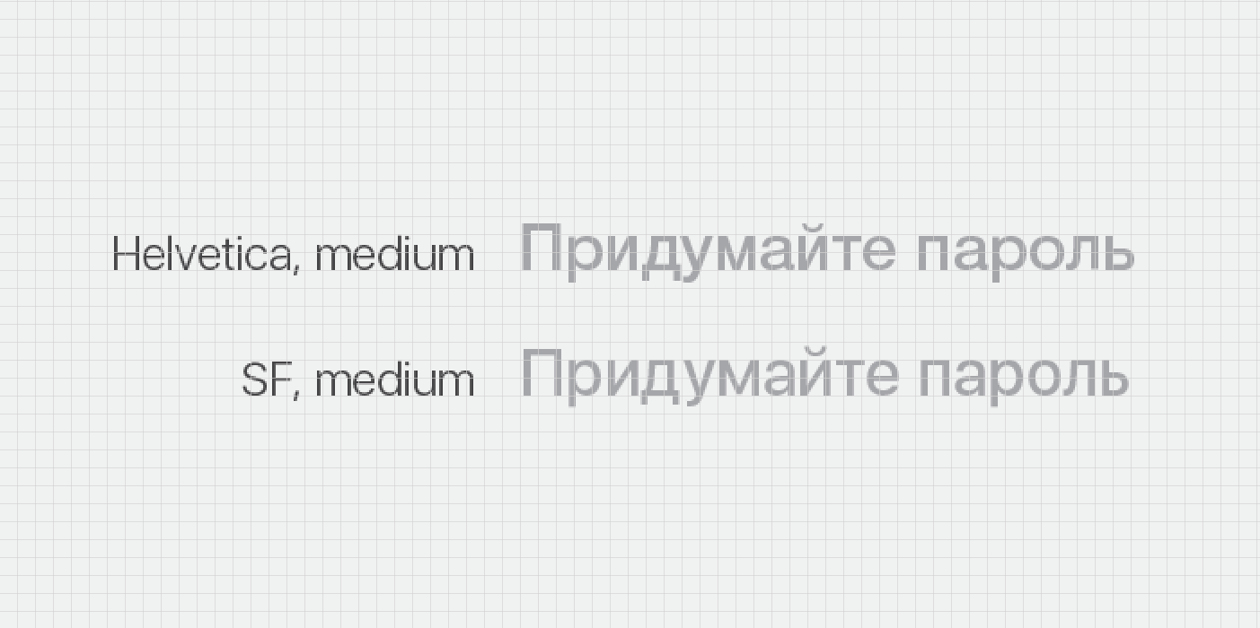 Общие принципы в создании мобильных приложений для начинающего UX-UI-дизайнера - 5