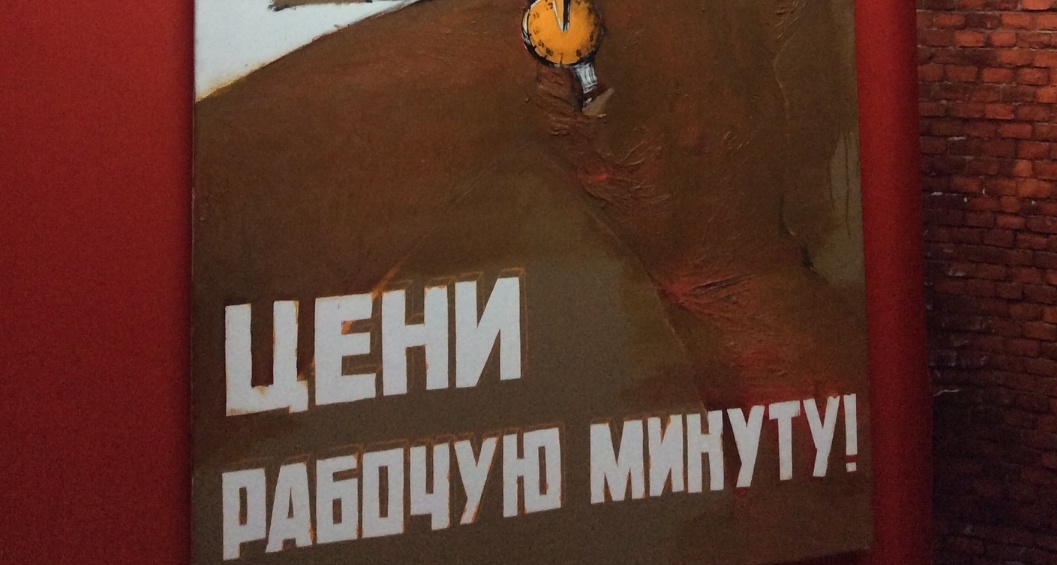 Пивной завод изнутри или как попасть на бесплатную экскурсию? - 24 image