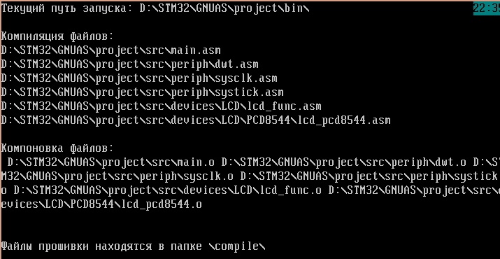 STM32F4: GNU AS: Подключение дисплея на PCD8544 (Часть 7) - 6
