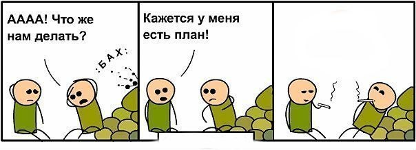 Как помочь сотруднику адаптироваться в компании - 3 Как помочь сотруднику адаптироваться в компании - 3