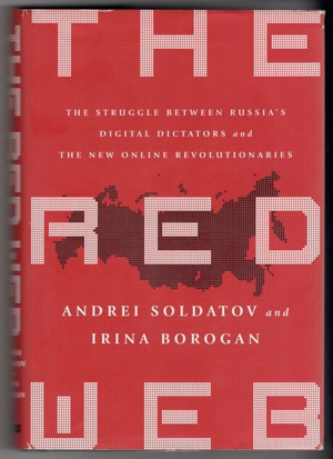 Как прослушивали советских граждан. Немного истории и современные реалии - 1