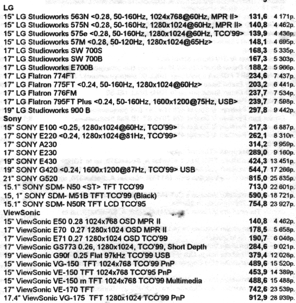 Минутка ностальгии: цены на компьютеры и комплектующие от 2002 года - 34