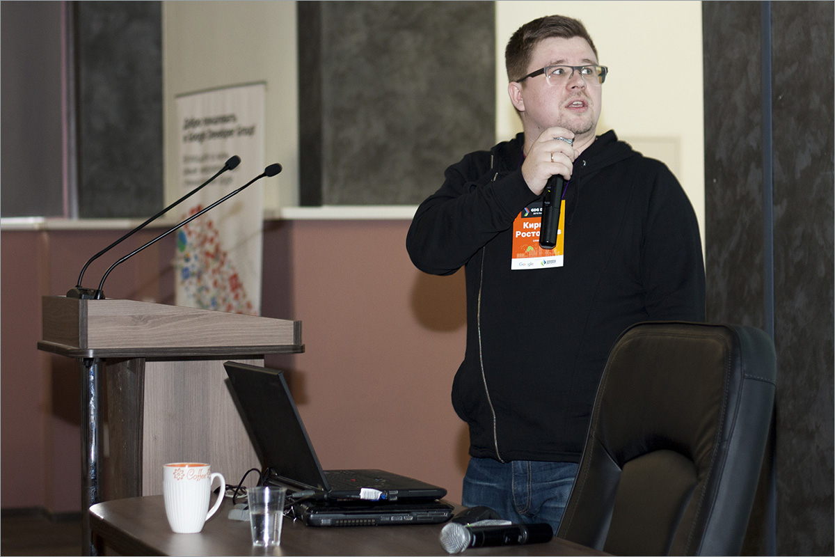 DevFest Калининград-2015: фотоотчёт - 9