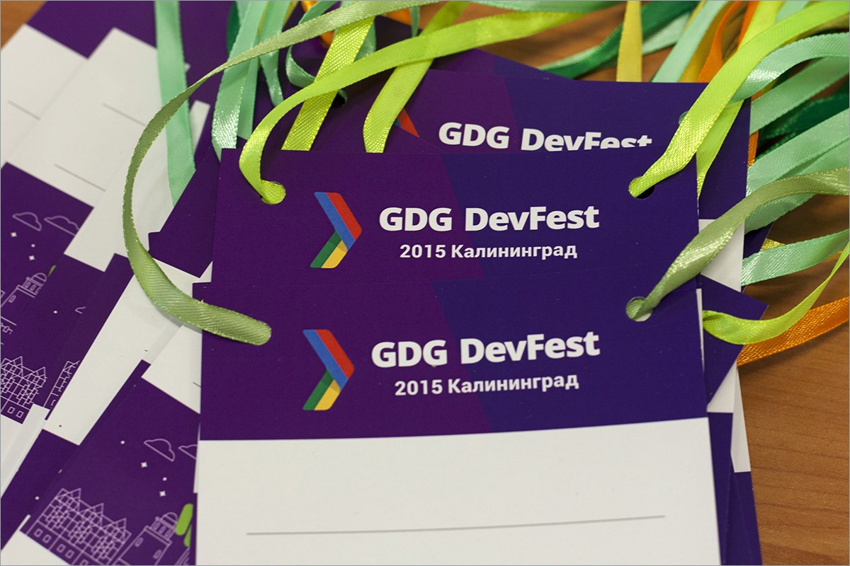 DevFest Калининград-2015: фотоотчёт - 1