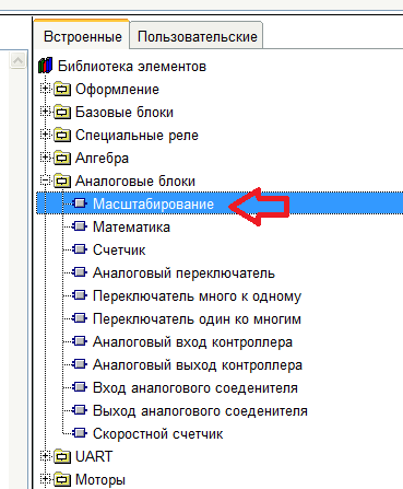 FLProg – Урок второй: Работа с аналоговыми сигналами - 12