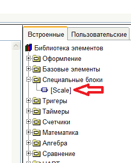 FLProg – Урок второй: Работа с аналоговыми сигналами - 13